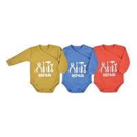 Baby full body Koala Repair dark peach, size 56 (0-3m)