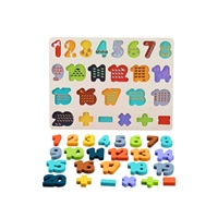 Wooden Number Puzzle Baby Mix